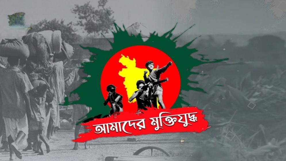 পূর্ব পাকিস্তানের জমিন থেকে স্বাধীন বাংলাদেশ: রক্ত, সংগ্রাম ও গণতন্ত্রের পথচলা