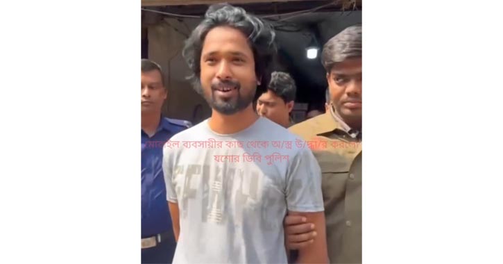 যশোরে বিদেশি পিস্তল ও গুলিসহ যুবক আটক