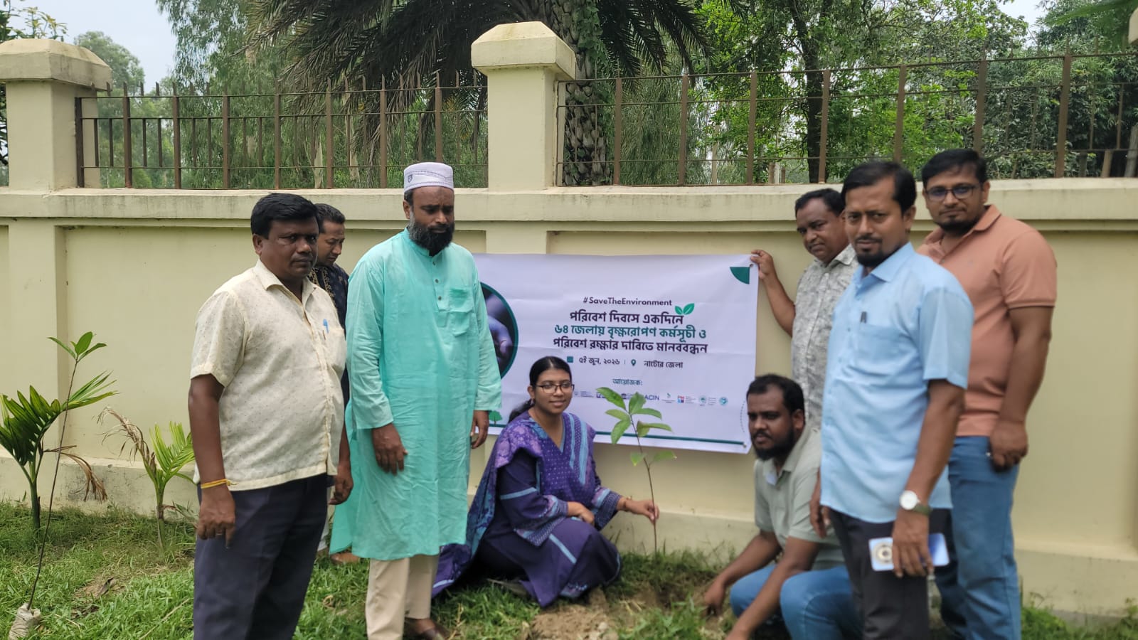 সিংড়ায় বৃক্ষ রোপন, চারা বিতরণ ও মানববন্ধন
