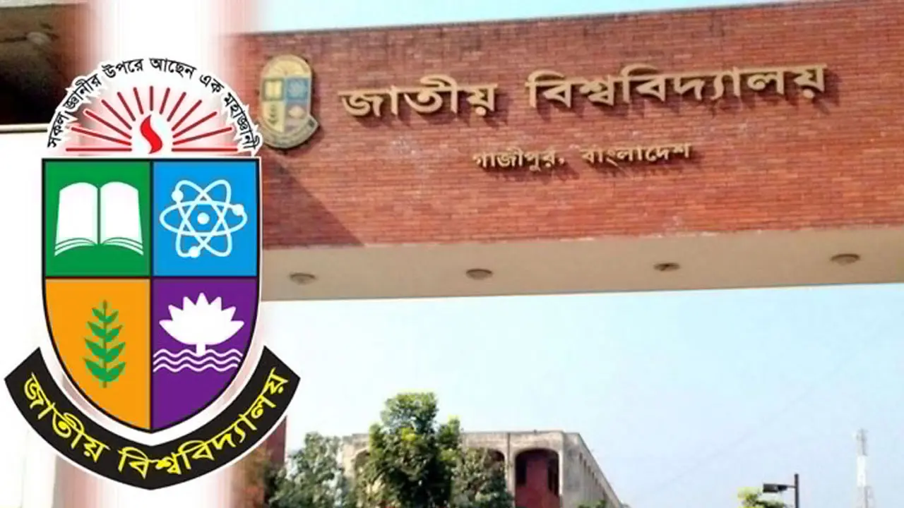 জাতীয় বিশ্ববিদ্যালয়ের ২য় সমাবর্তন ২০২৭ সালের ২৩ জানুয়ারি
