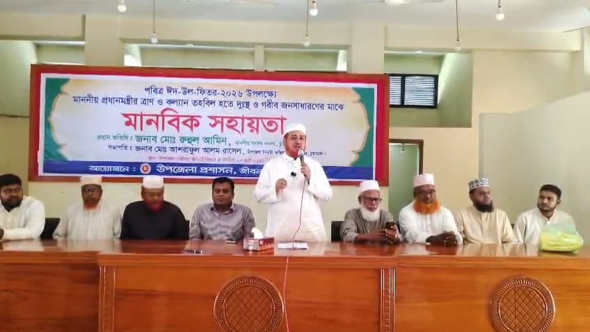 জীবননগরে প্রধানমন্ত্রীর ত্রাণ তহবিলের সহায়তা পেল ২১৩ পরিবার