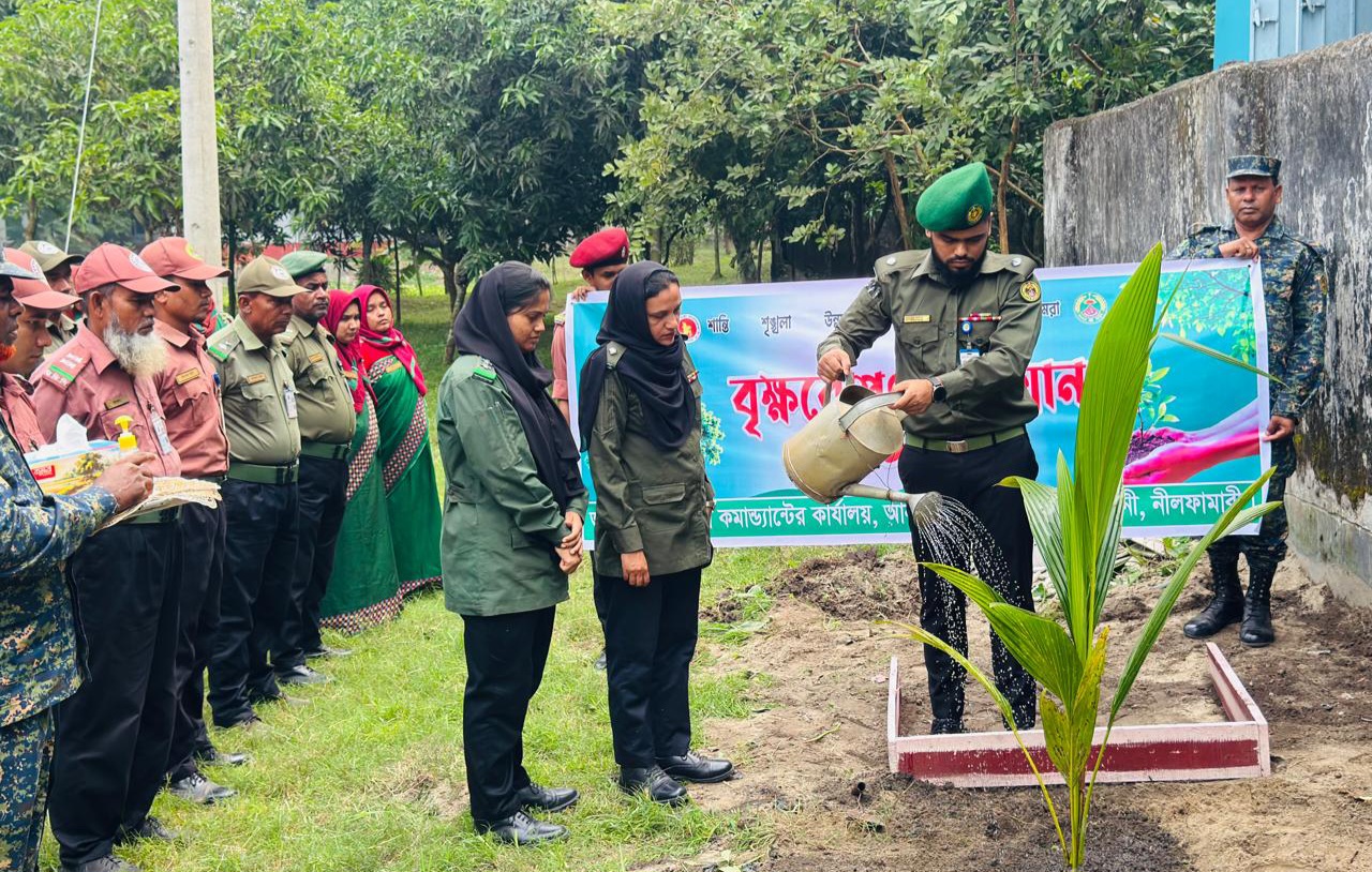 নীলফামারীতে আনসার-ভিডিপির বৃক্ষরোপণ কর্মসূচি