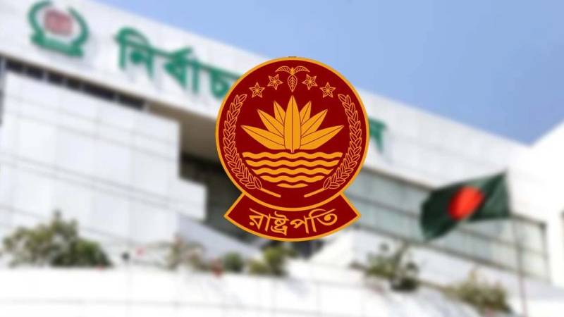 রাষ্ট্রপতি নির্বাচনে প্রার্থিতা প্রত্যাহারের শেষ দিন আজ