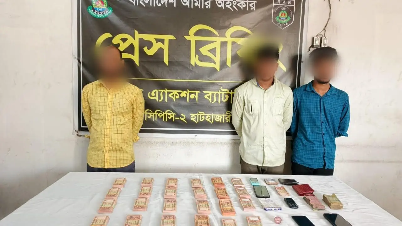 চট্টগ্রামে র‍্যাবের পৃথক অভিযানে জাল নোটসহ আটক ৩