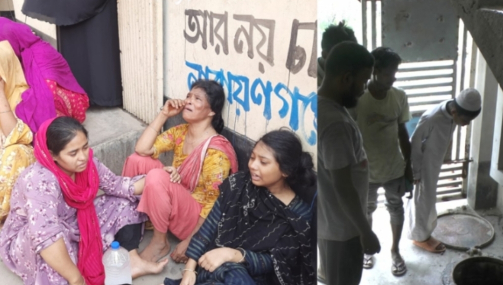 নির্মাণাধীন ভবনের পানির রিজার্ভ ট্যাংকে কাজ করতে গিয়ে নিহত ২