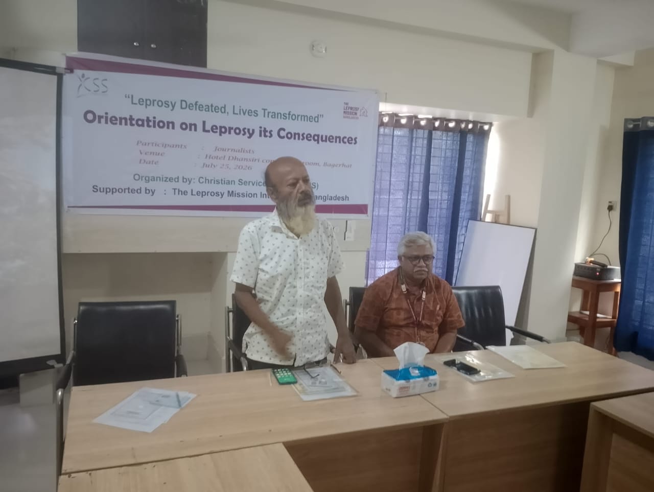 বাগেরহাটে কুষ্ঠরোগ নির্ণয় ও চিকিৎসা বিষয়ে সচেতনতামূলক সেমিনার