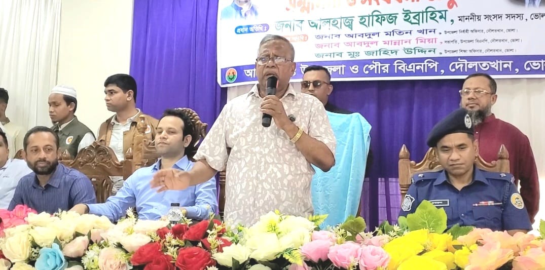 সরকারের মূল লক্ষ্য হচ্ছে মানুষের কল্যাণ নিশ্চিত করা: এমপি হাফিজ ইব্রাহিম