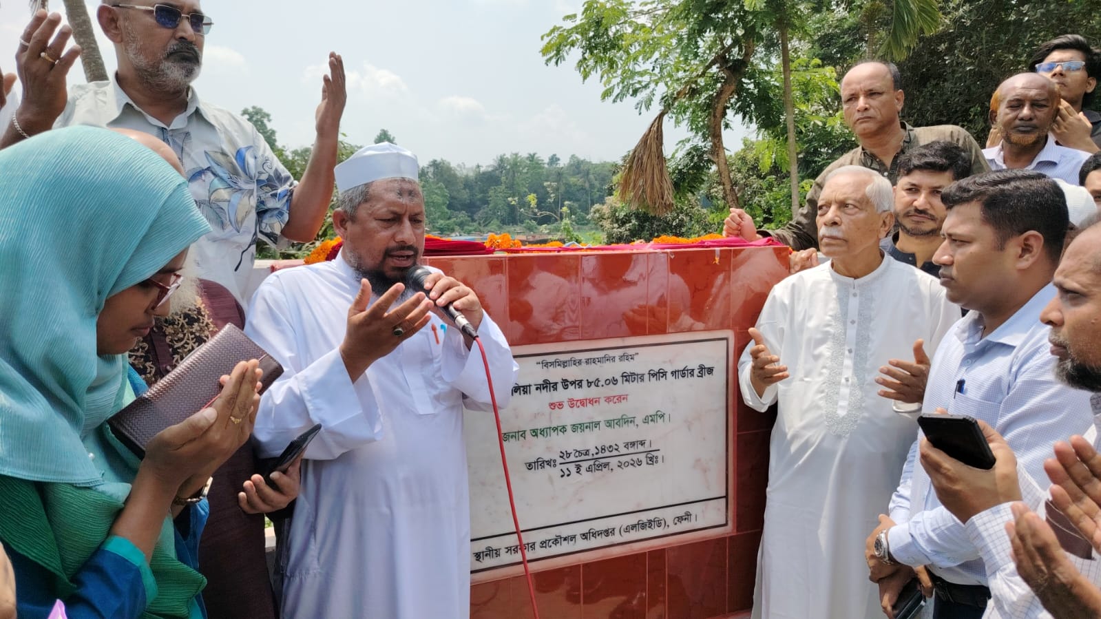 ফেনীতে লেমুয়া-ধলিয়া ব্রিজের উদ্বোধন করলেন ভিপি জয়নাল এমপি
