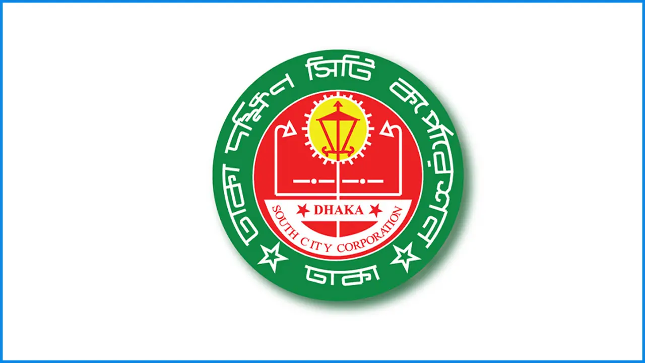মাতুয়াইল ল্যান্ডফিলে ২৩ হাজার ৭৯১ টন কোরবানির বর্জ্য ডাম্পিং দক্ষিণ সিটির