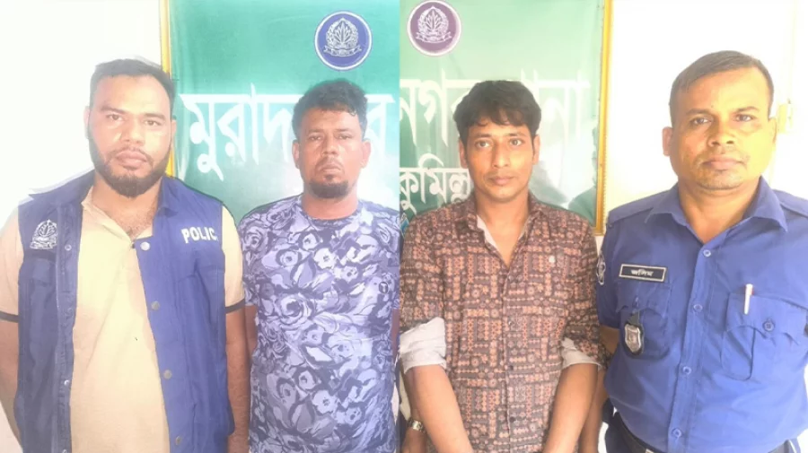 মুরাদনগরে পৃথক অভিযানে দুই মাদক সম্রাট গ্রেপ্তার