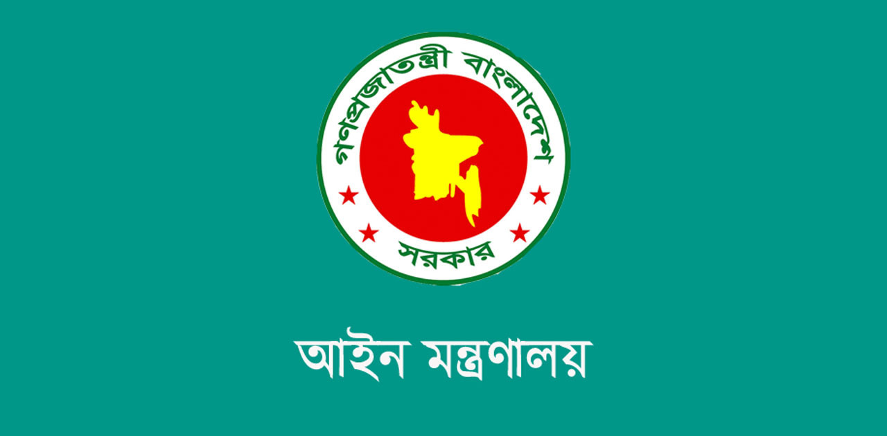 অধস্তন আদালতের ২৮ বিচারককে শোকজ