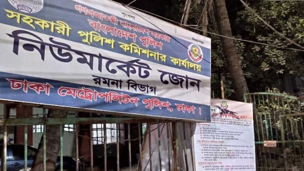 পরিচয় মিলেছে নিউ মার্কেটে গুলিতে নিহত যুবকের