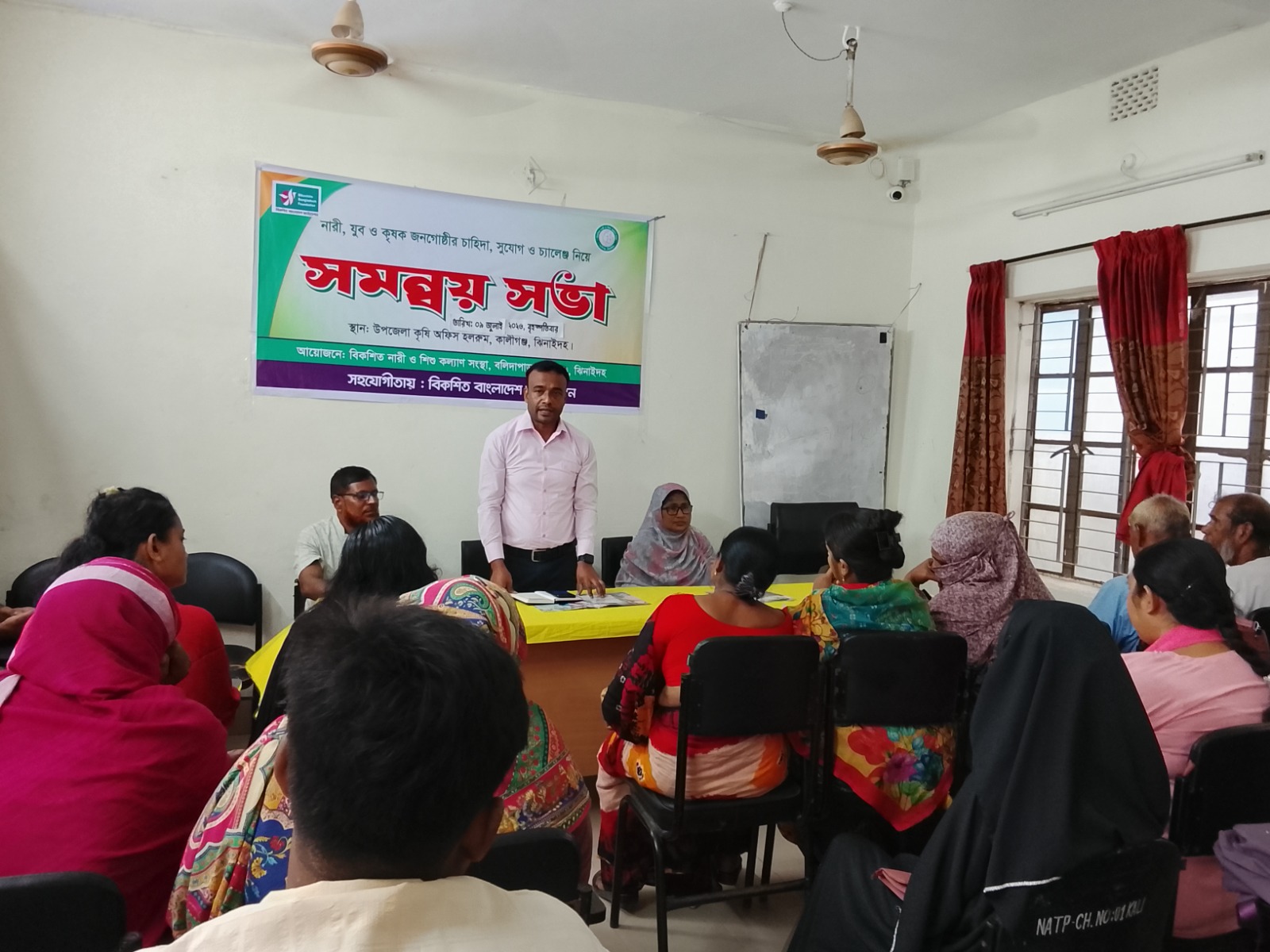 কালীগঞ্জে সমন্বয় সভা অনুষ্ঠিত