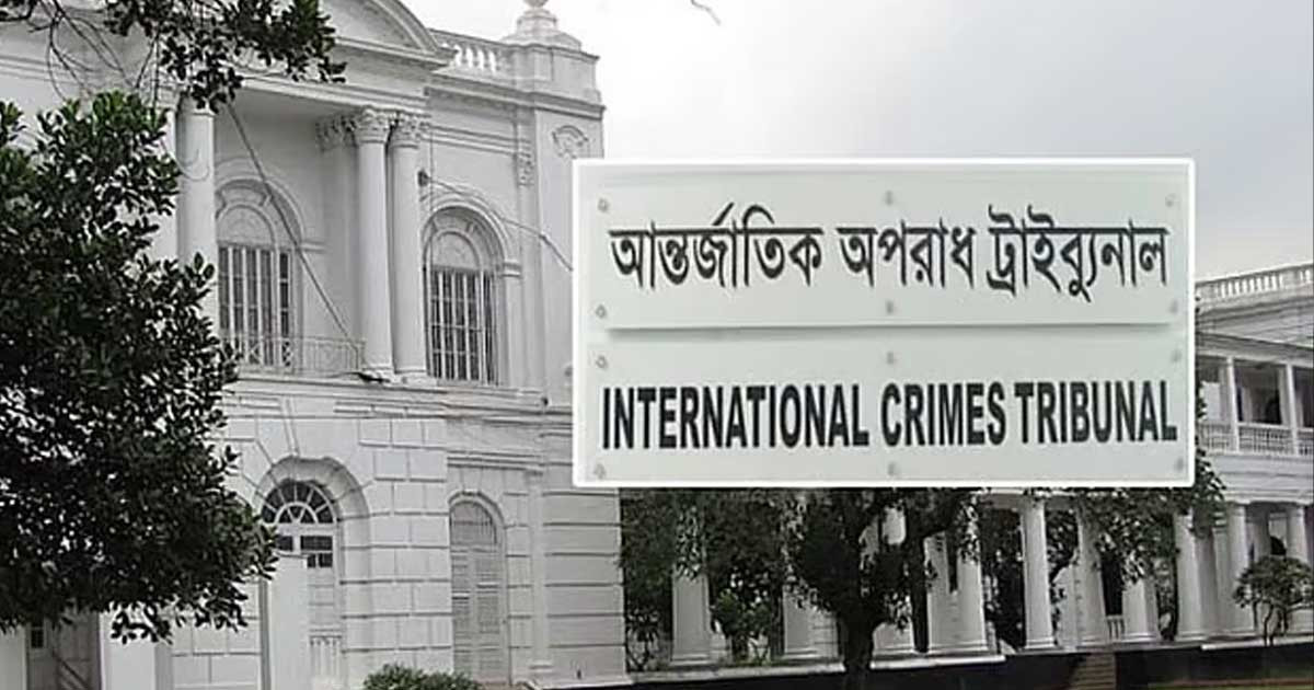 ইলিয়াস আলী গুম: নতুন মামলা হিসেবে তদন্তের সিদ্ধান্ত ট্রাইব্যুনালের