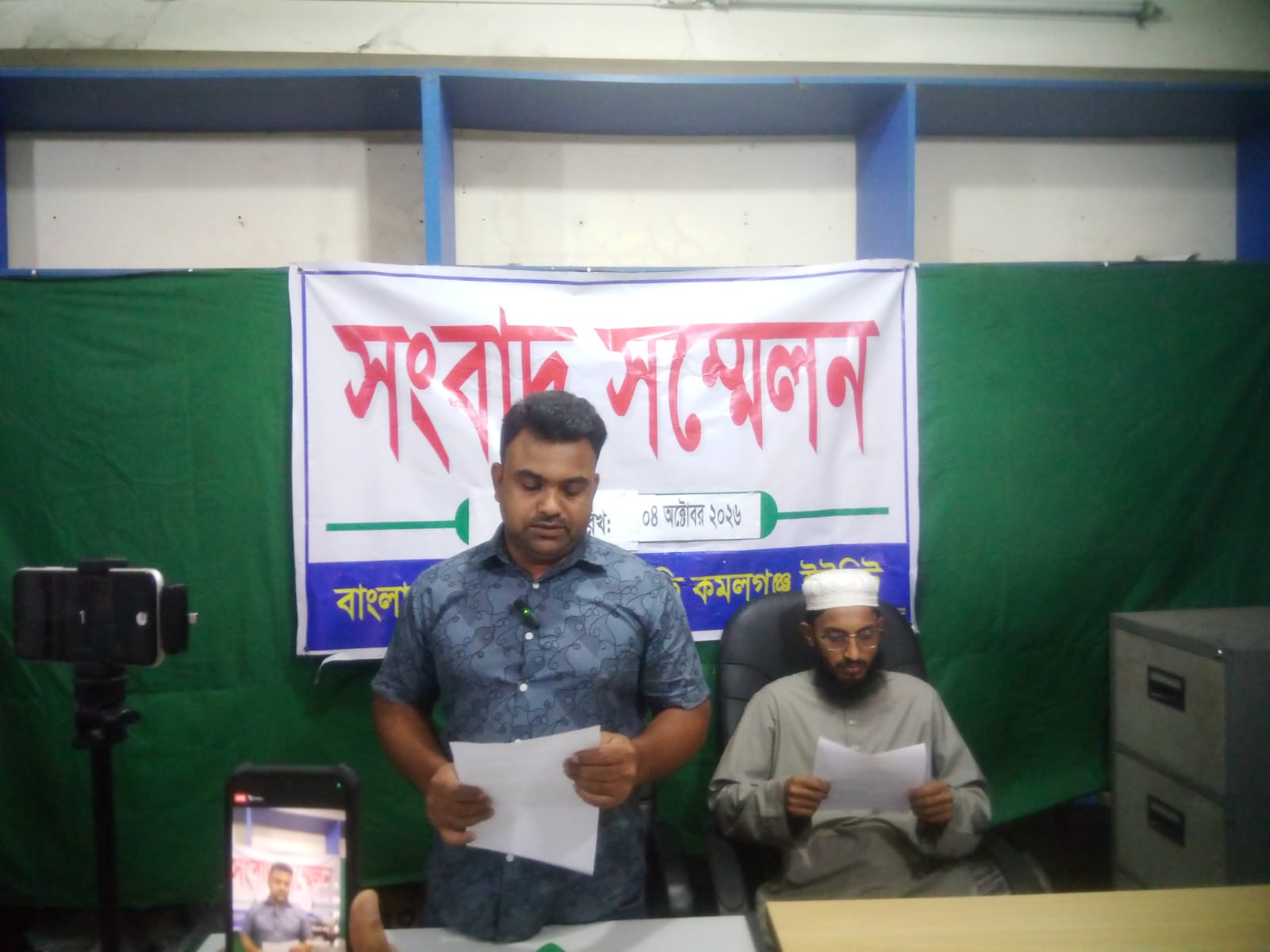 চোরাই গরু উদ্ধারের ঘটনায় অপপ্রচারের প্রতিবাদ, সংবাদ সম্মেলনে ইউপি সদস্য