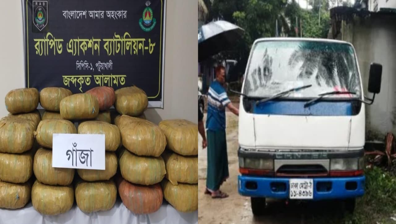 দুমকিতে পিকআপের গোপন বাক্স থেকে ৬৬ কেজি গাঁজা উদ্ধার