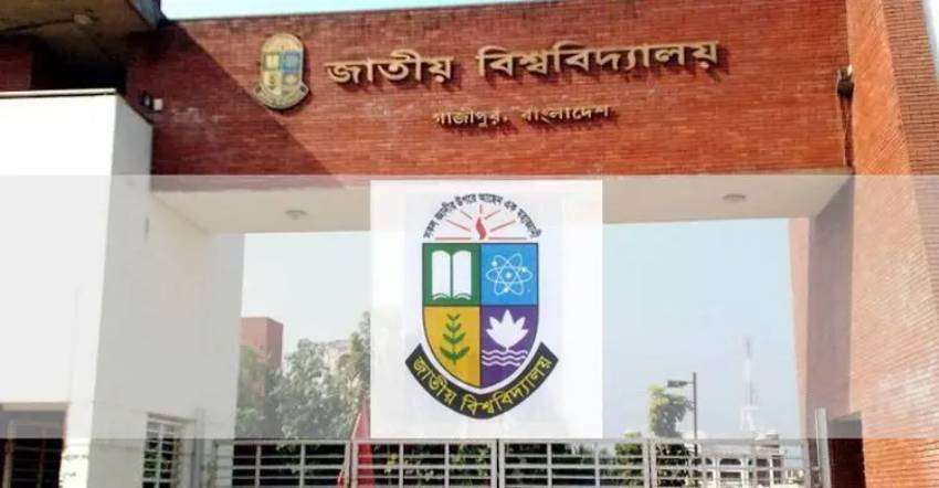 জাতীয় বিশ্ববিদ্যালয়ের স্থগিত পরীক্ষার নতুন সময়সূচি ভুয়া