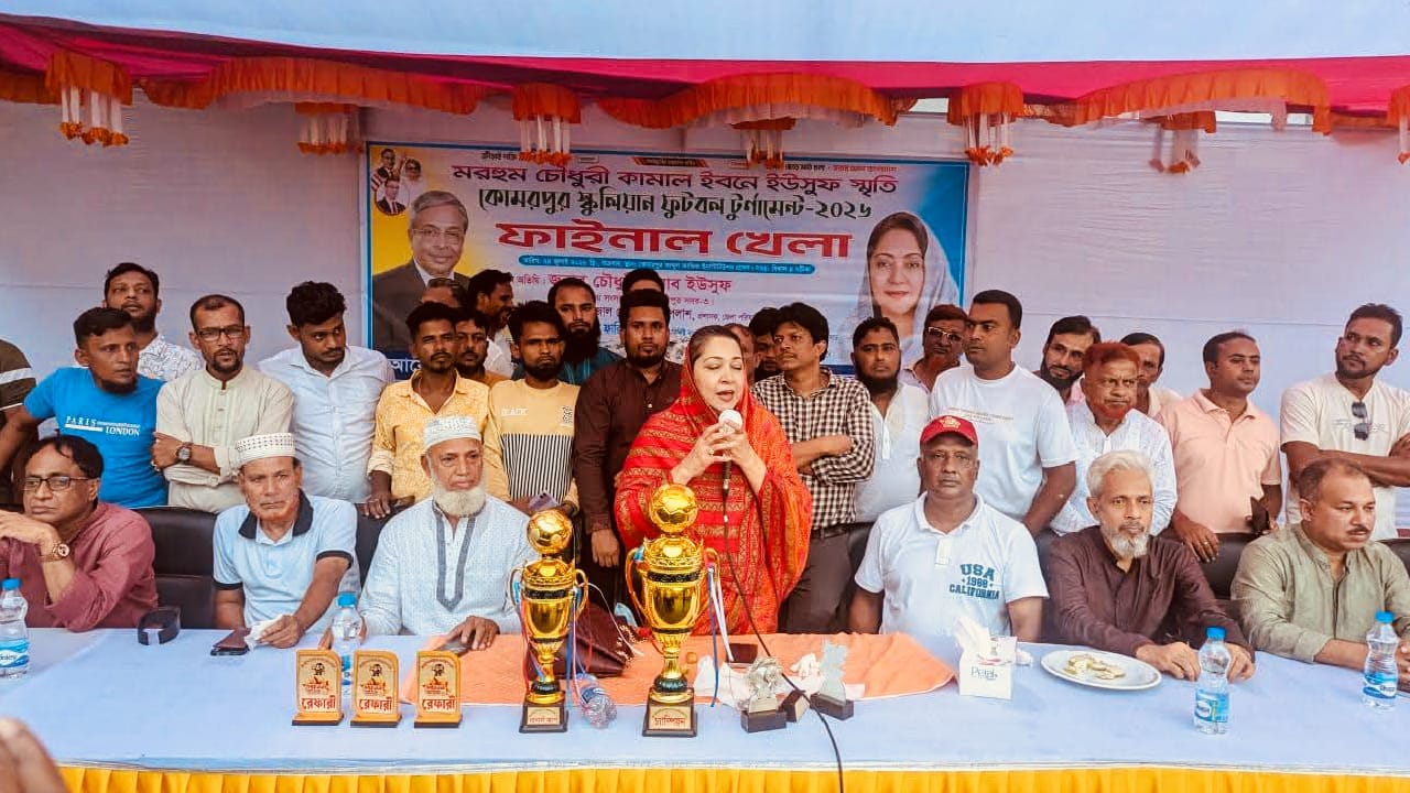 ফরিদপুরের  কামাল ইবনে ইউসুফ স্মৃতি  ফুটবল খেলায় বিজয়ীদের মাঝে পুরস্কার বিতরণ
