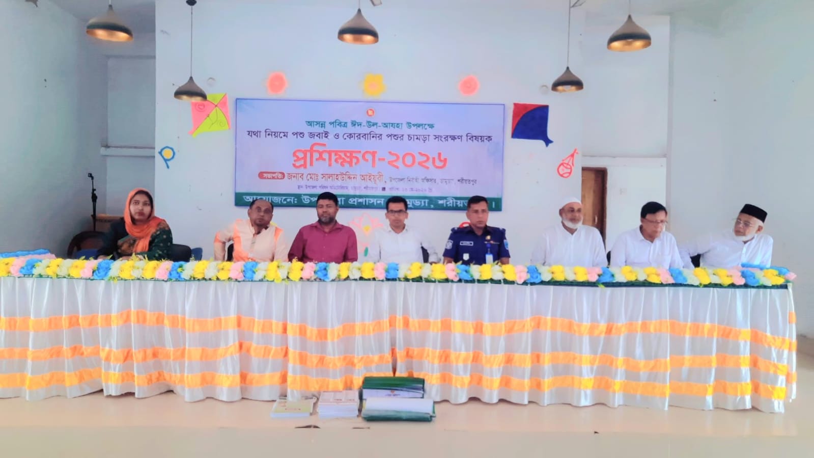 ডামুড্যায় ঈদুল আজহা উপলক্ষে পশুর চামড়া সংরক্ষণ বিষয়ে প্রশিক্ষণ অনুষ্ঠিত