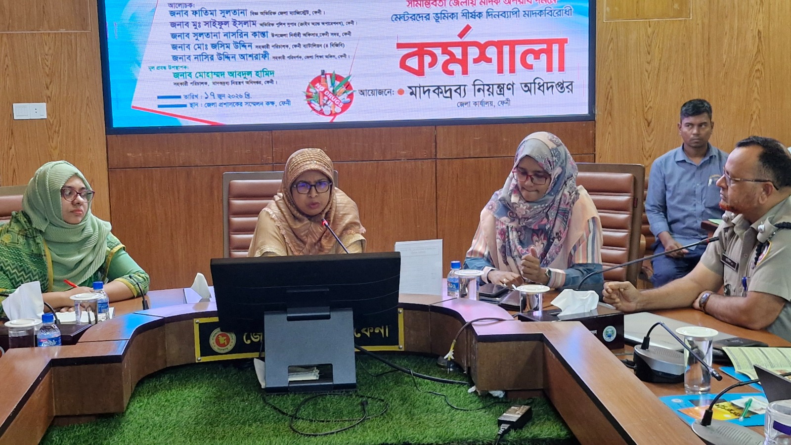 'মাদক পুরো দেশকে পঙ্গু করে দিচ্ছে,  প্রতিদিনই বাড়ছে মাদকাসক্তের সংখ্যা' -ফেনীতে মাদকবিরোধী কর্মশালায় ডিসি