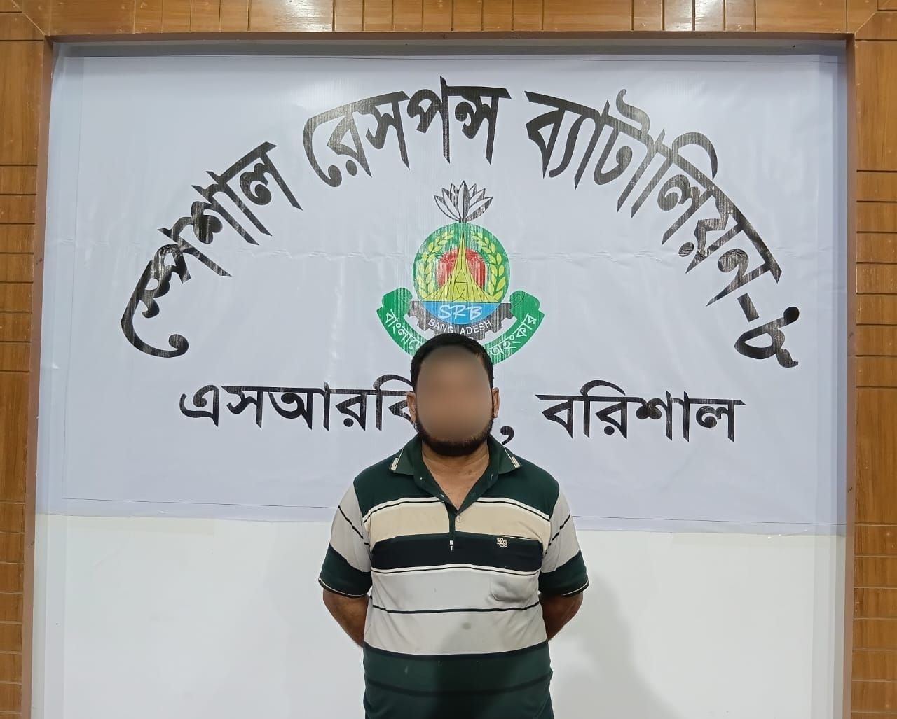 পিরোজপুরের ​কাউখালীতে গৃহবধূকে গণধর্ষণ ও হত্যা প্রধান আসামি গ্রেপ্তার