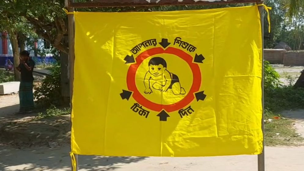 ফুরিয়েছে হাম, পোলিও, যক্ষ্মাসহ ৬ ধরনের টিকা, শিশুদের সুরক্ষায় ভ্যাকসিন সংকট