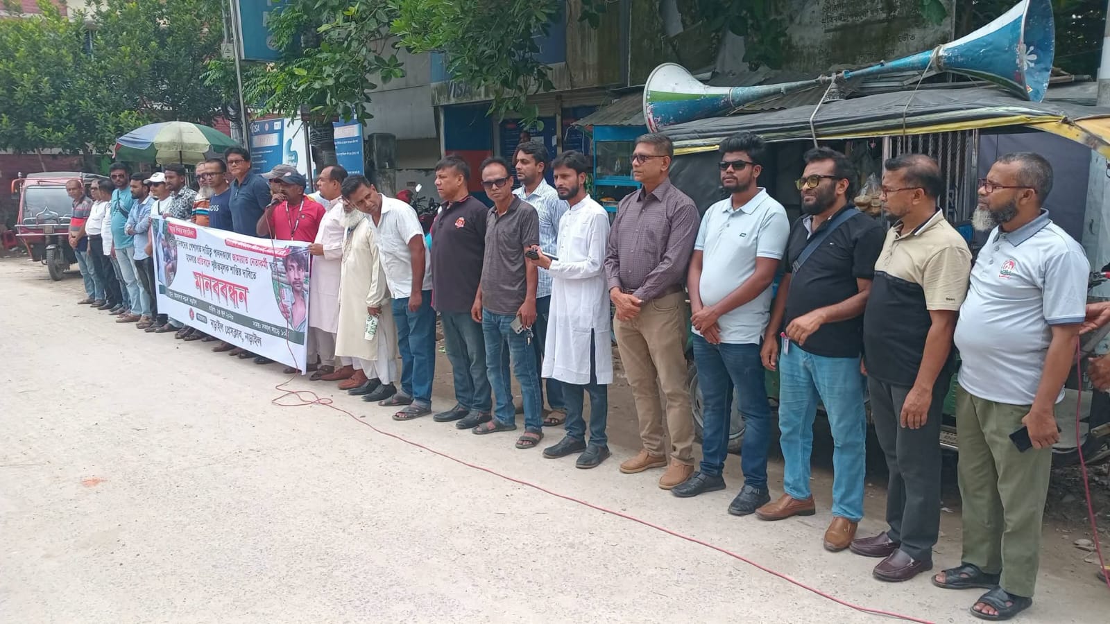 ঢাকায় সাংবাদিকের ওপর জামায়াতের হামলার প্রতিবাদে নড়াইলে মানববন্ধন