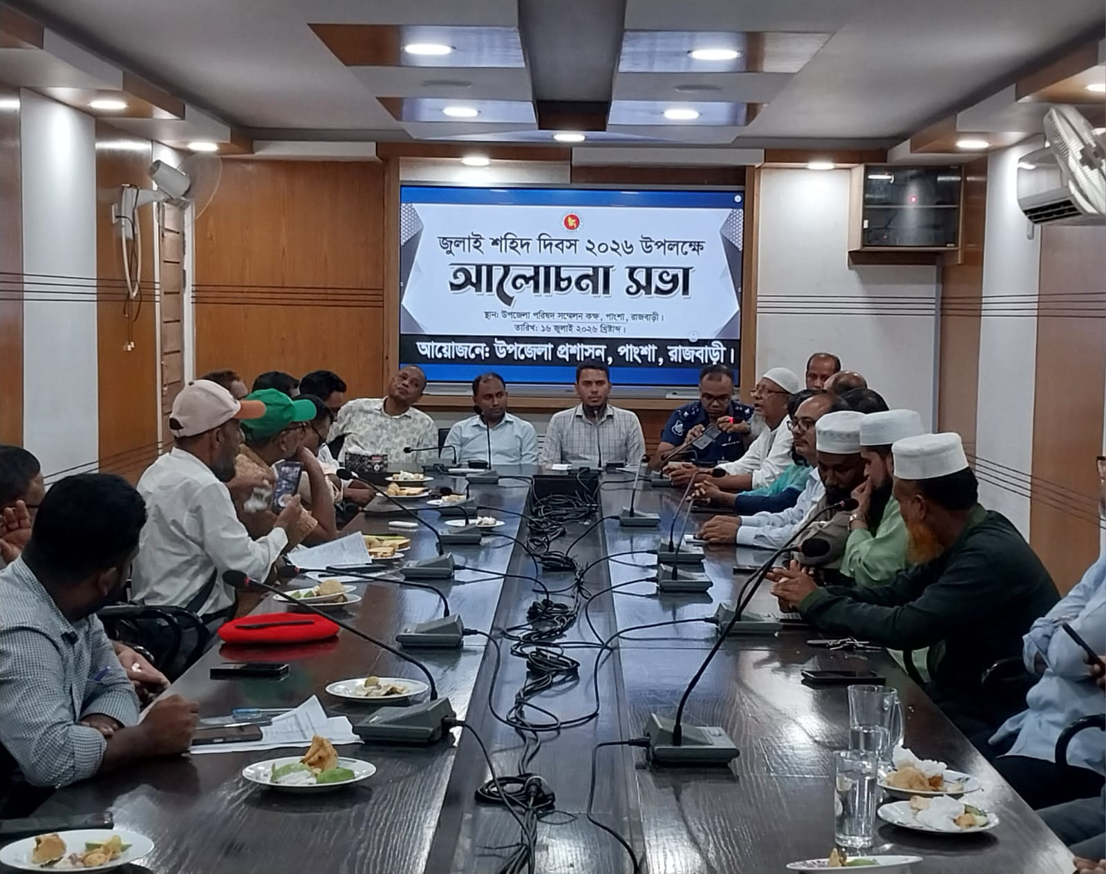 পাংশায় ‘জুলাই শহীদ দিবস ২০২৬’ উপলক্ষে আলোচনা সভা অনুষ্ঠিত