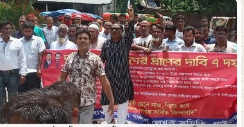 দলিল লেখক পেশার মর্যাদা বৃদ্ধি ও ৭ দফা দাবিতে গাইবান্ধায় বিক্ষোভ ও স্মারকলিপি প্রদান
