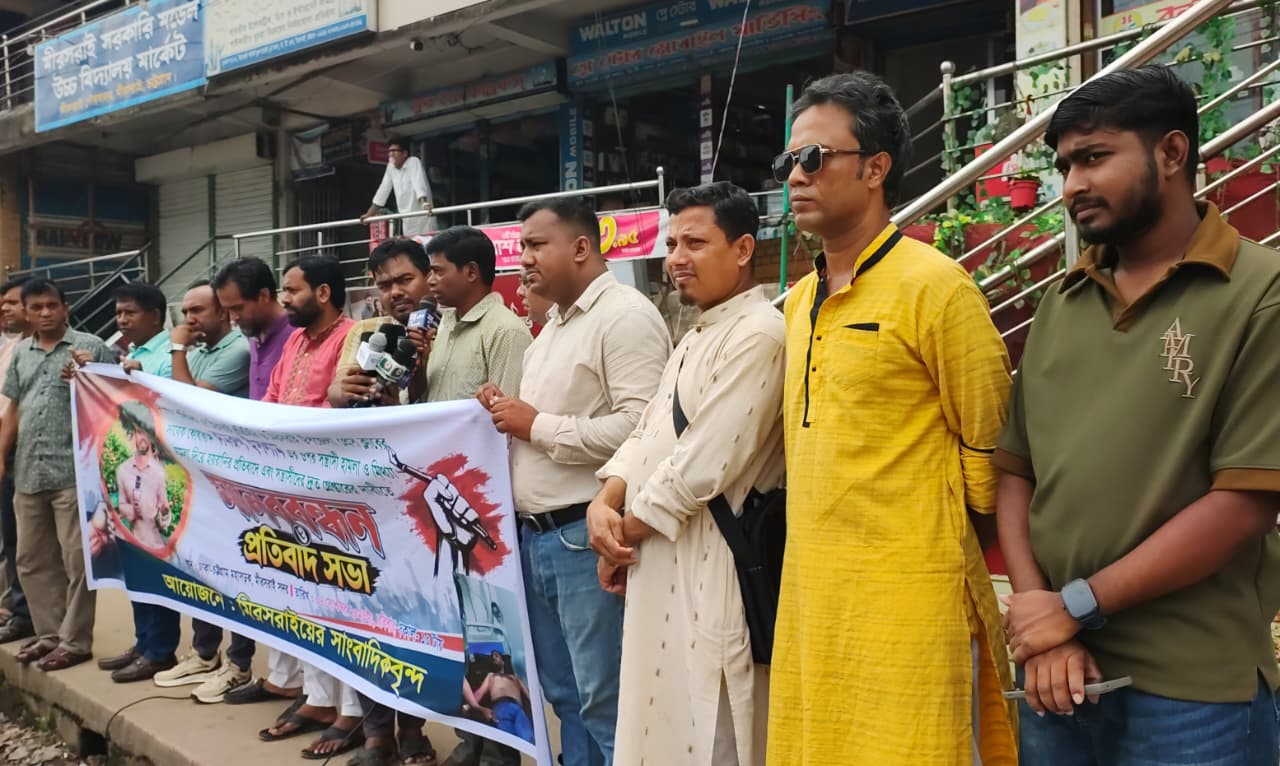 মীরসরাইয়ে সাংবাদিকের উপর হামলার প্রতিবাদে মানবন্ধন : প্রধান হামলাকারীদের আটক না করলে অনশন সহ কর্মসূচি ঘোষনা