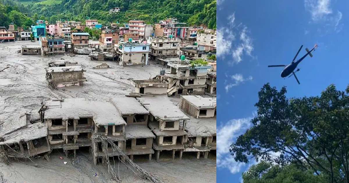 নেপালে আকস্মিক বন্যায় ২৭০ মরদেহ উদ্ধার, নিখোঁজ ১,৫০০