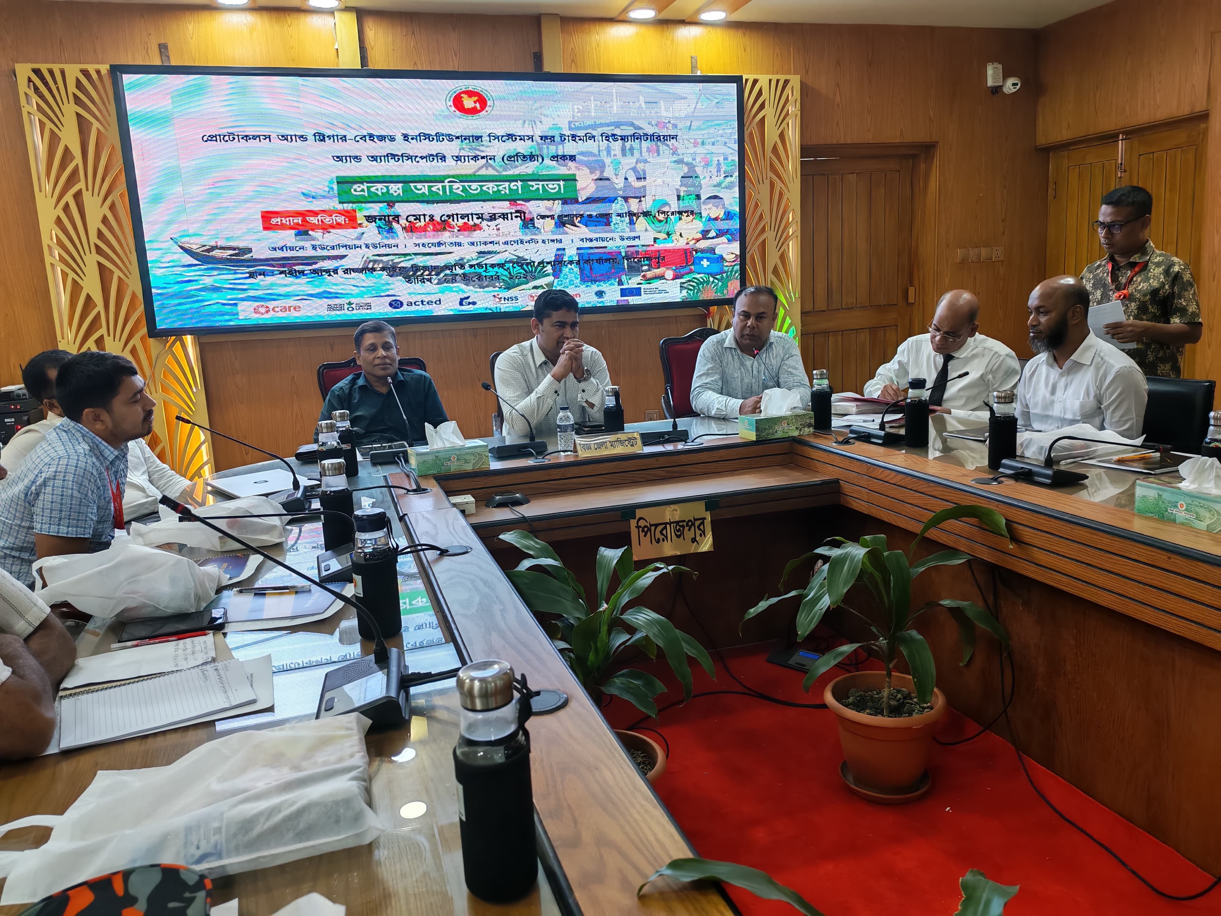 পিরোজপুরে দুর্যোগ মোকাবিলায় আগাম সতর্কতা জোরদারে ‘প্রতিষ্ঠা’ প্রকল্পের সভা