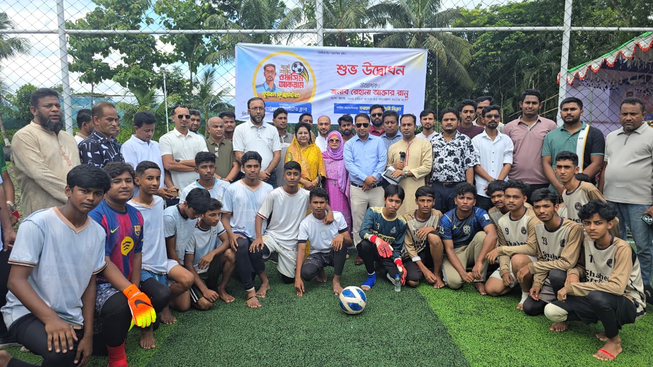 ফেনীতে জুলাই শহীদ ওয়াসিম আকরামের স্মরণে ফুটবল টুর্নামেন্টের উদ্বোধন