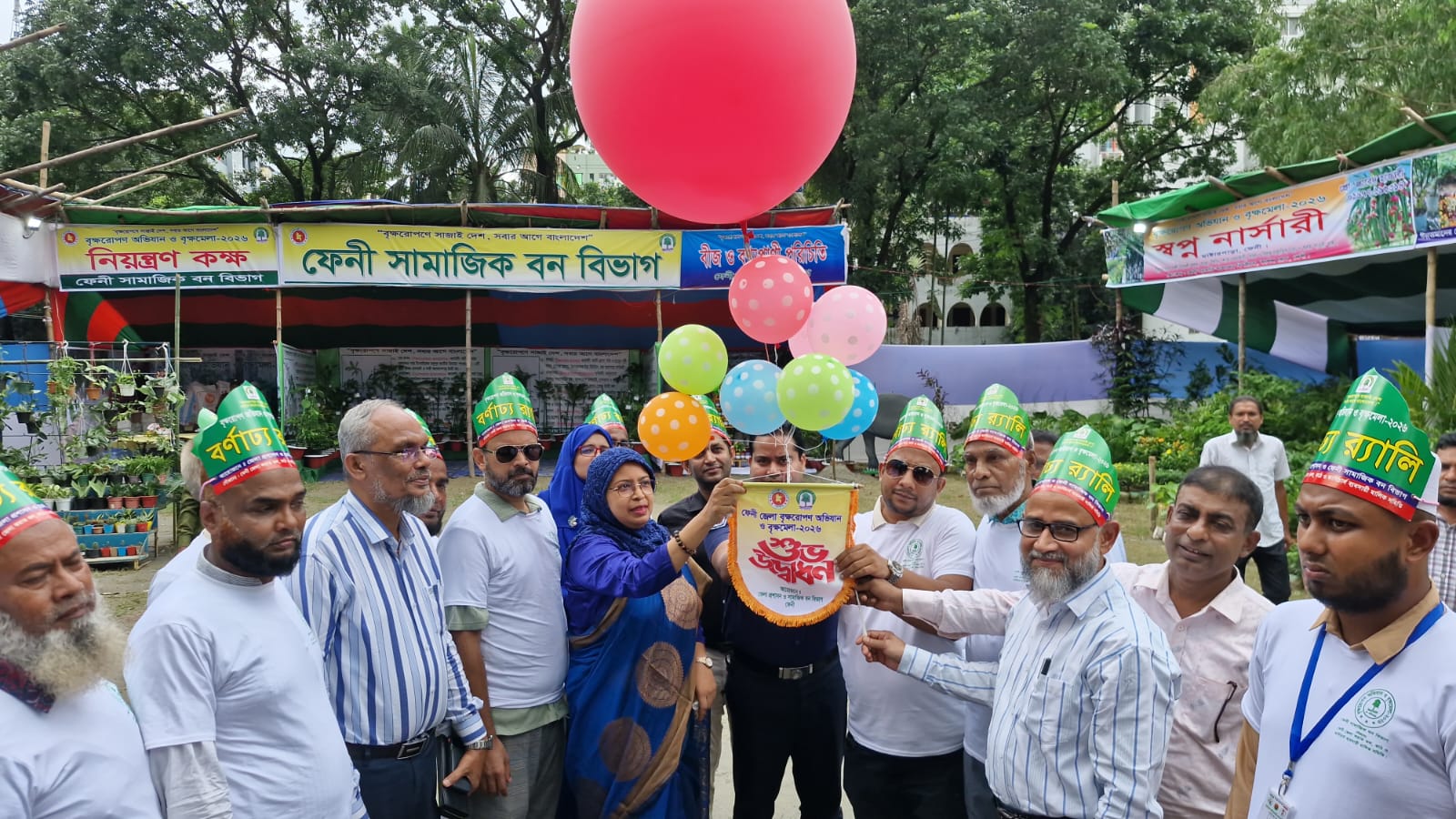 ফেনীতে সপ্তাহব্যাপী বৃক্ষমেলার উদ্বোধন