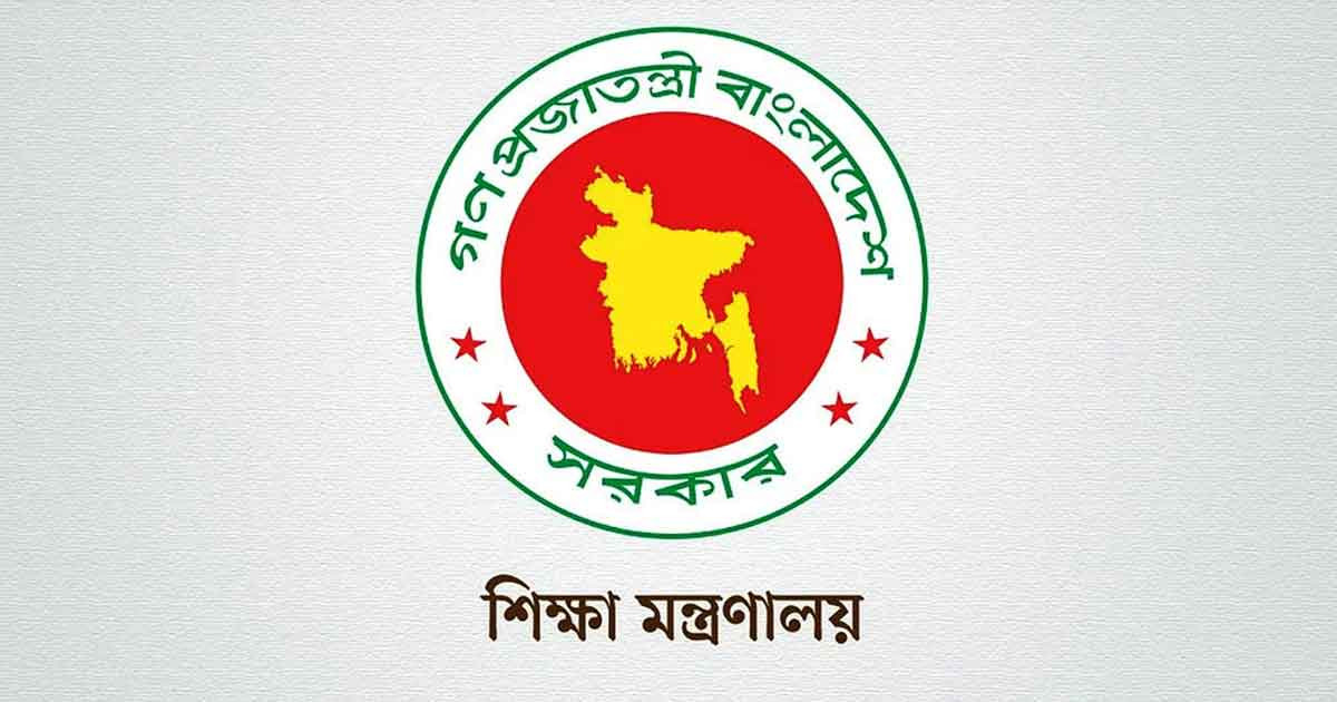 সরকারি ৬ কলেজে নতুন অধ্যক্ষ-উপাধ্যক্ষ নিয়োগ