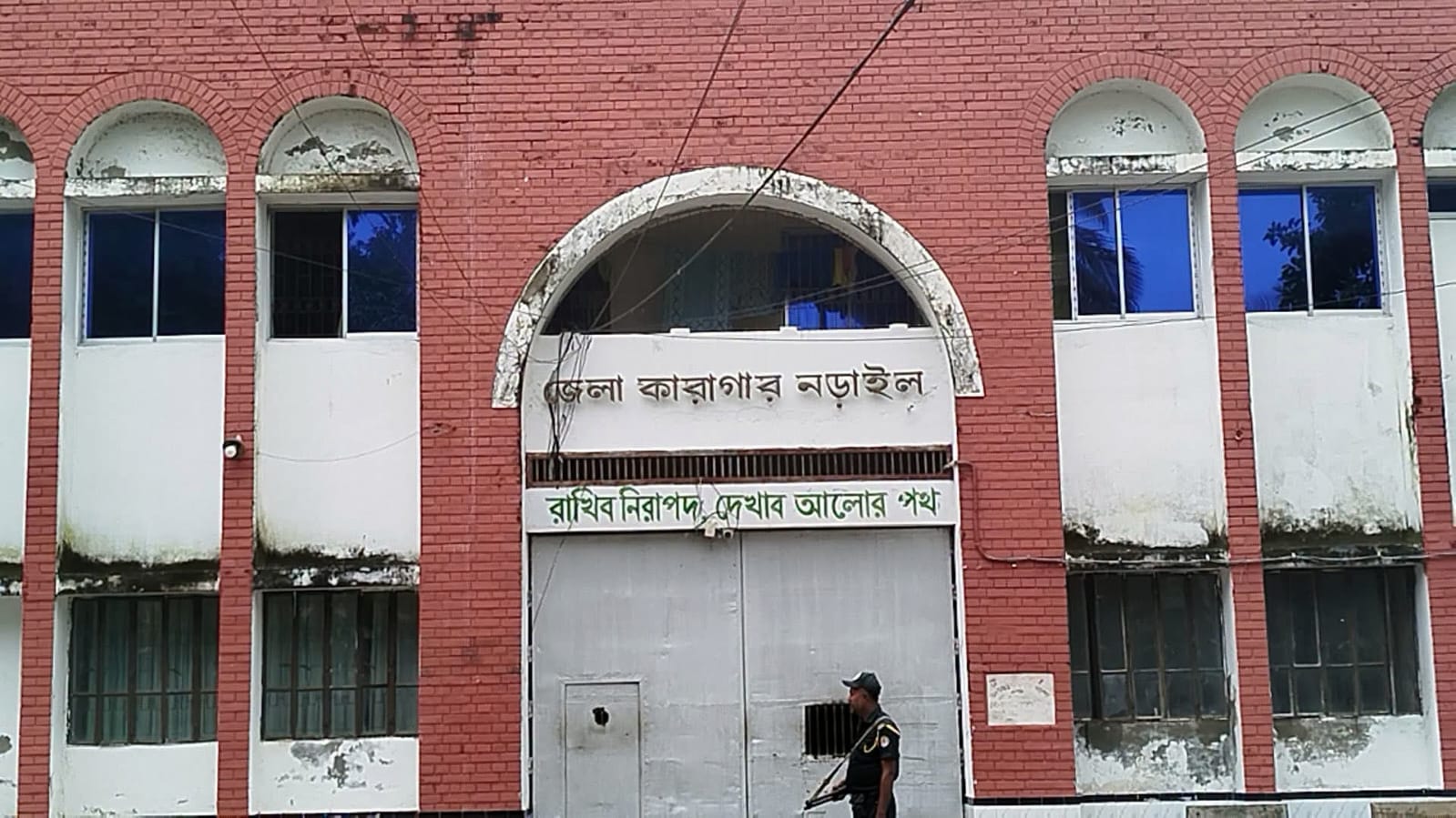 নড়াইলে যাবজ্জীবন সাজাপ্রাপ্ত নারী কয়েদির মৃত্যু