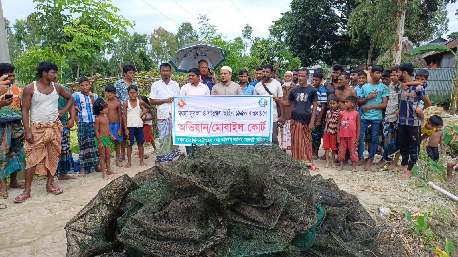 কুড়িগ্রামে সাঁড়াশি অভিযানে ১৭৪টি ‘চায়না দুয়ারি’ ও ৫২টি কারেন্ট জাল ভস্মীভূত
