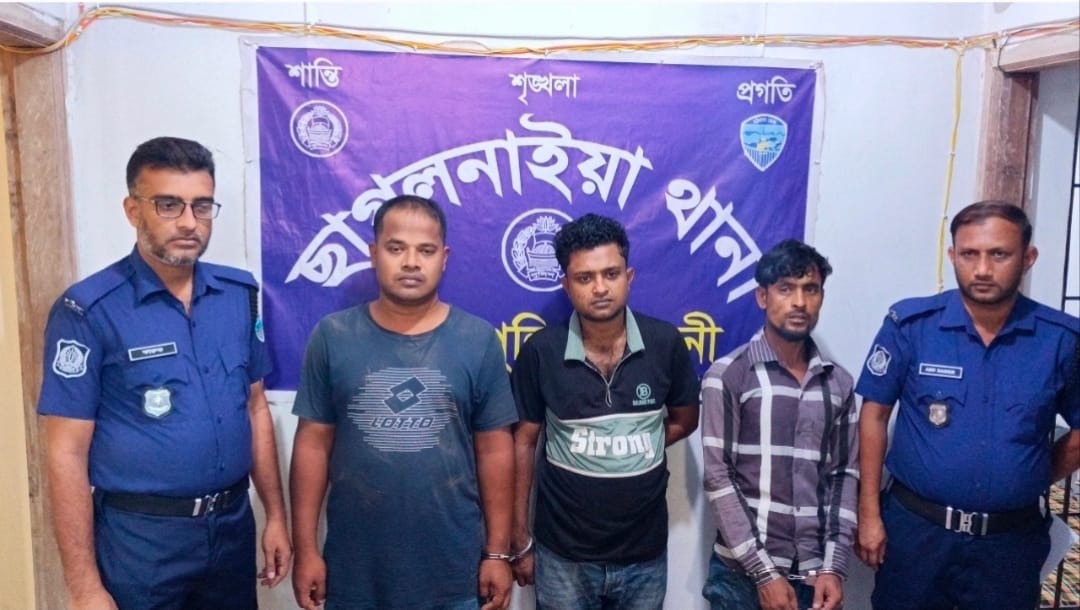 ফেনীর ছাগলনাইয়ায় পুলিশ পরিচয়ে মোবাইল তল্লাশি, স্থানীয়দের হাতে আটক ৩