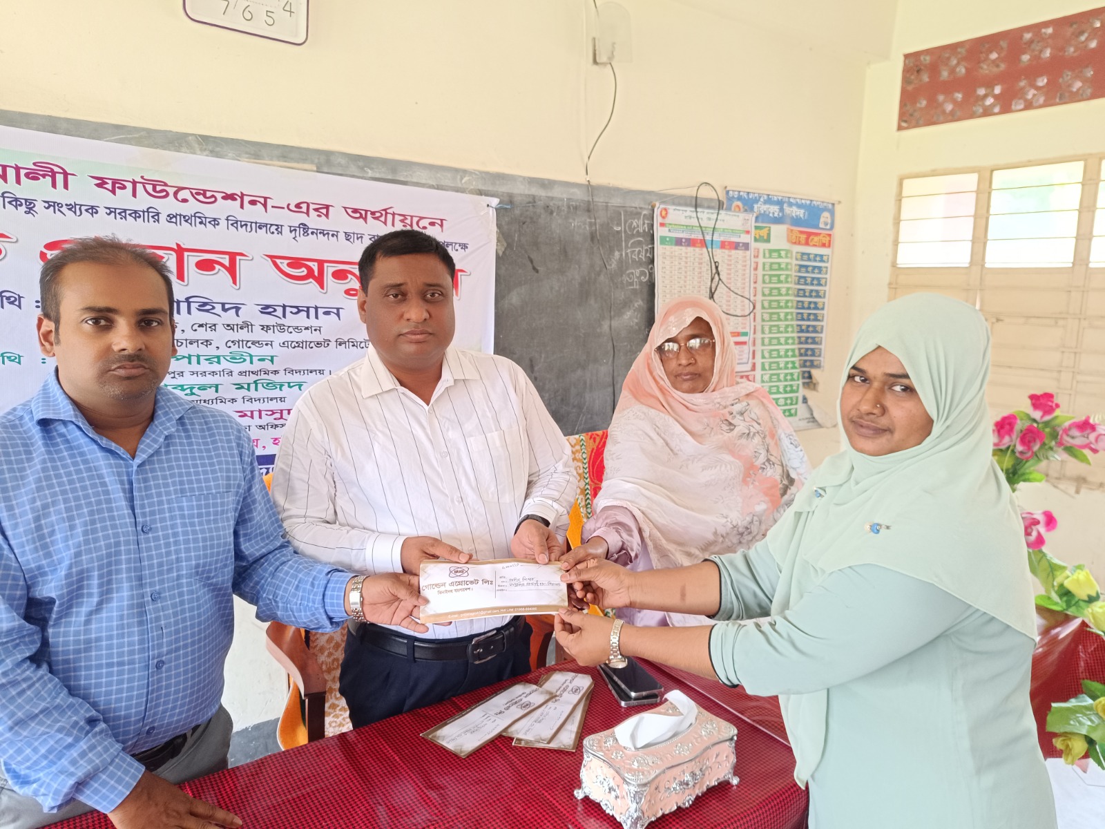 ঝিনাইদহের হরিণাকুন্ডুতে সরকারি প্রাথমিক বিদ্যালয়ের ছাদ বাগান তৈরীর চেক বিতরণ