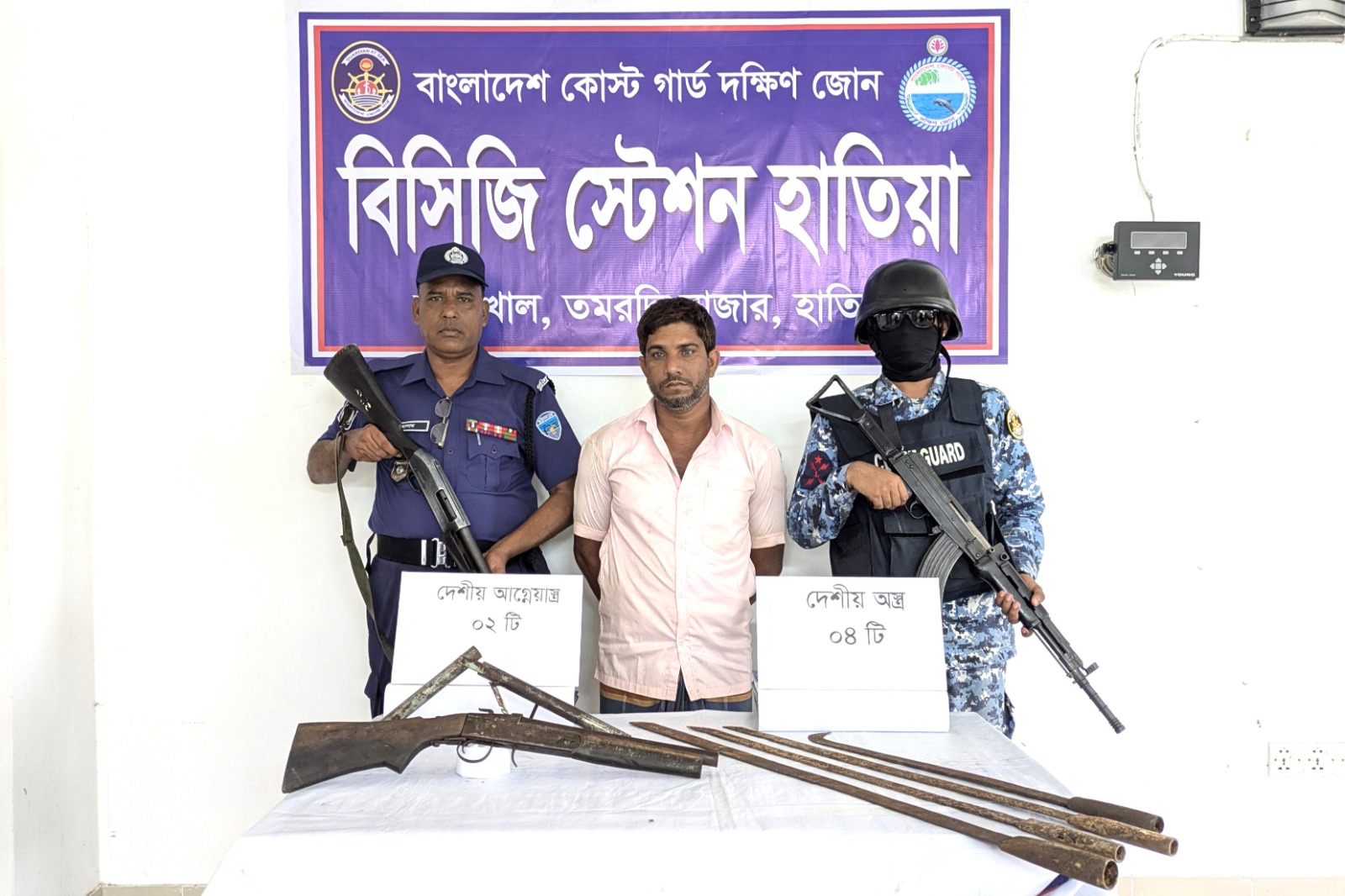 কোস্টগার্ডের হাতে আগ্নেয়াস্ত্র সহ কুখ্যাত সন্ত্রাসী আটক!