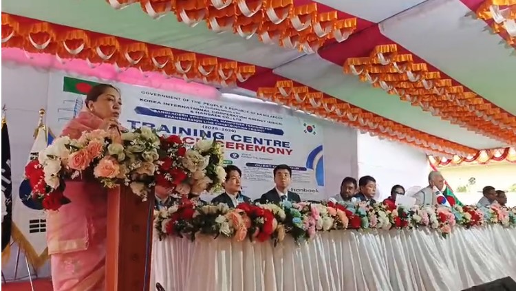 ফরিদপুরে বাংলাদেশ-দক্ষিণ কোরিয়ার যৌথ উদ্যোগে ট্রেনিং সেন্টারের উদ্বোধন