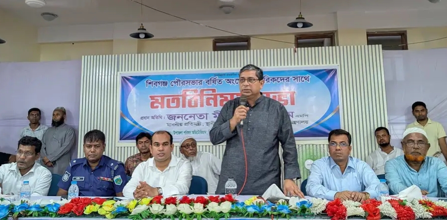 পৌর নাগরিকদের কথা শুনলেন প্রতিমন্ত্রী মীর শাহে আলম