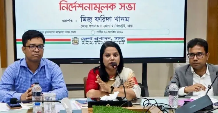 ভূমি অফিসে হয়রানি-দুর্নীতি হলে কঠোর ব্যবস্থা:  ডিসি ফরিদা