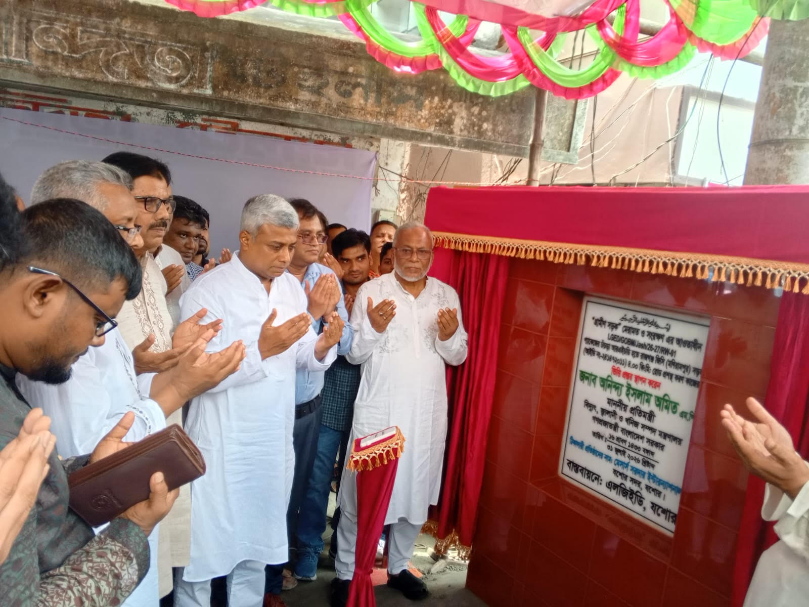 জনগণকে দেওয়া প্রতিশ্রুতি বাস্তবায়নে  কাজ করছে সরকার: প্রতিমন্ত্রী অমিত