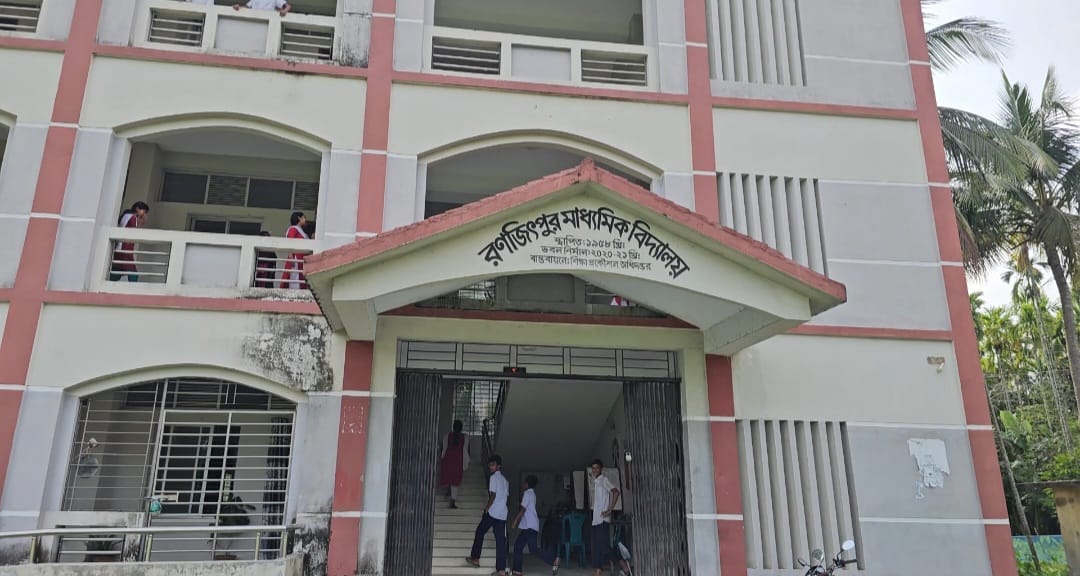 রণজিৎপুর মাধ্যমিক বিদ্যালয়ের শিক্ষককে নিয়ে ষড়যন্ত্রের অভিযোগ, পাল্টা বক্তব্যে ভিন্ন চিত্র