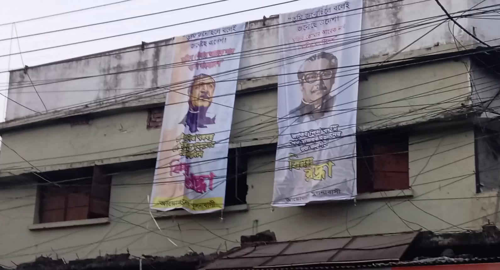 খুলনা আ'লীগ কার্যালয়ে ব্যানার টানিয়ে কর্মসূচি পালন ছাত্রলীগের