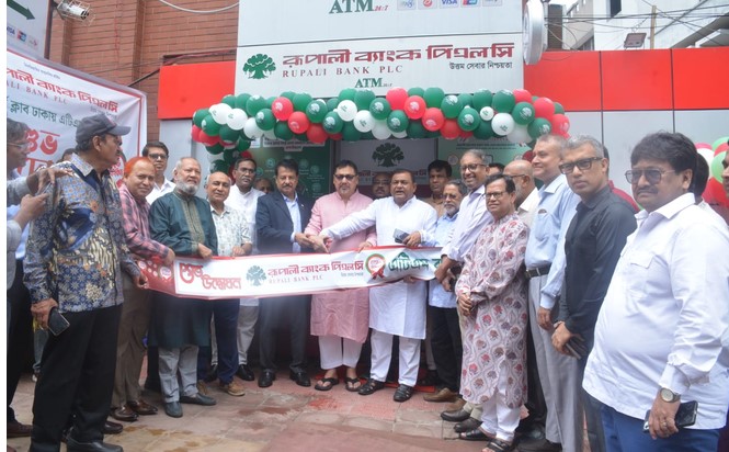 অফিসার্স ক্লাবে রূপালী ব্যাংকের এটিএম বুথ উদ্বোধন