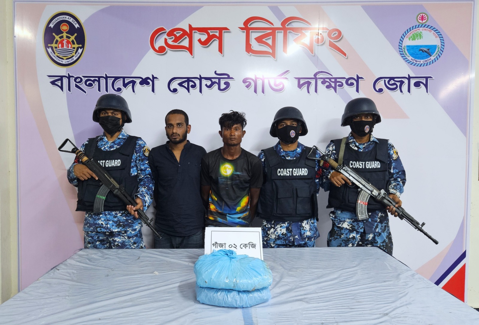 ভোলায় কোস্টগার্ডের অভিযানে গাঁজাসহ দুই মাদক ব্যবসায়ী আটক