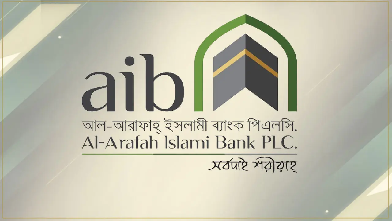 পরিচালকদের পদত্যাগে আল-আরাফাহ ইসলামী ব্যাংকের হস্তক্ষেপ নেই : কর্তৃপক্ষ