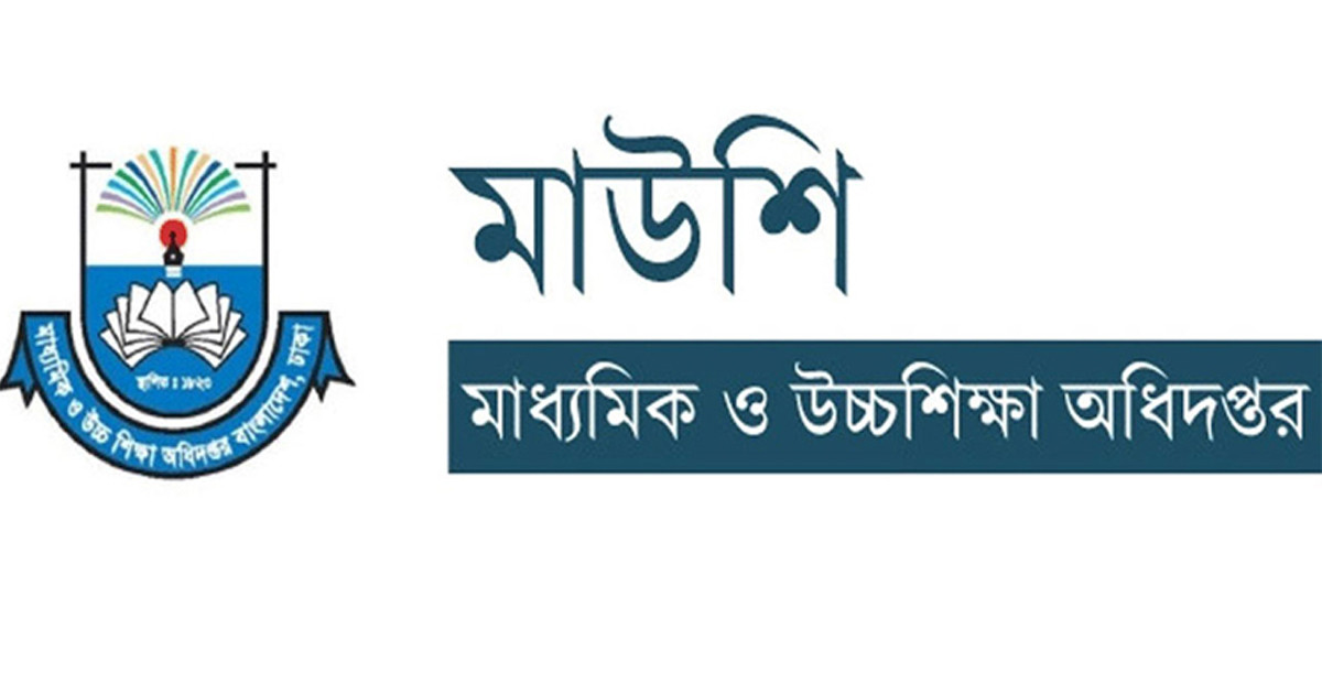 শিক্ষকদের উৎসব ভাতা নিয়ে সুখবর